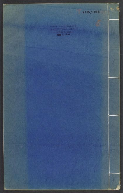 53970973 王季重集 v.5 1111154430 1.jpg