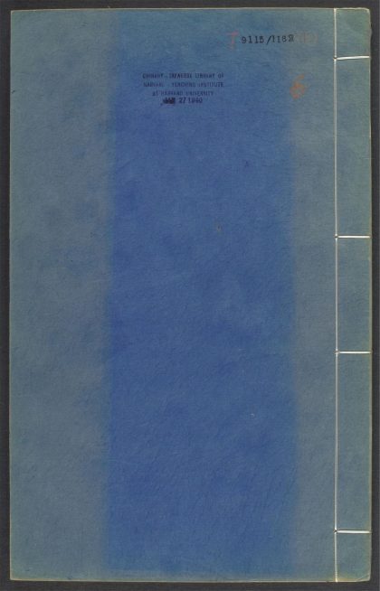 53970973 王季重集 v.6 1111154433 1.jpg