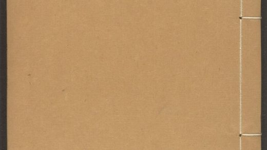 53970984 经史全书 v.2 1111154452 1.jpg