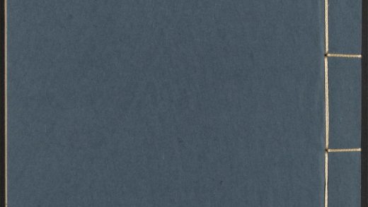53972346 李竹懒先生说部 v.17 1111154610 1.jpg