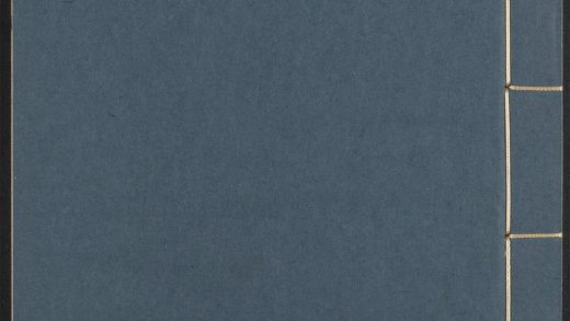 53972346 李竹懒先生说部 v.19 1111154617 1.jpg