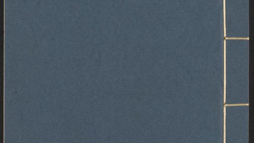 53972346 李竹懒先生说部 v.3 1111154627 1.jpg