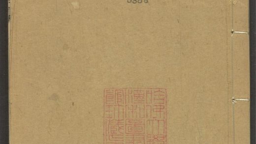 53973631 陆放翁全集 v.17 1111154724 1.jpg