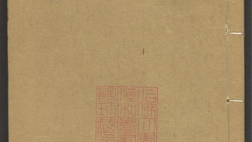 53973631 陆放翁全集 v.18 1111154728 1.jpg