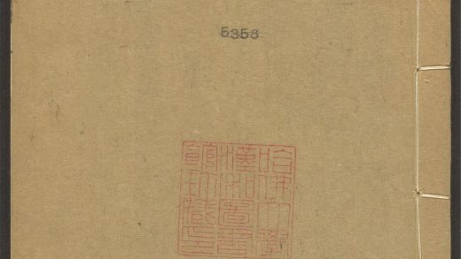 53973631 陆放翁全集 v.36 1111154848 1.jpg