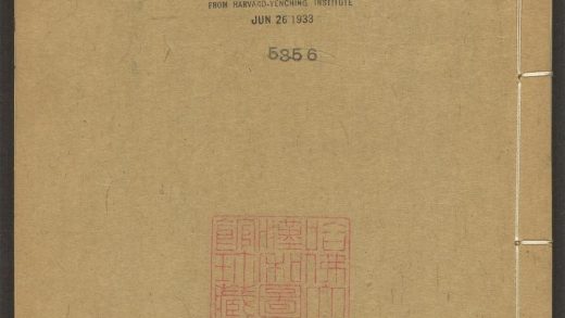 53973631 陆放翁全集 v.43 1111154920 1.jpg