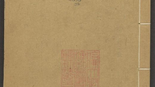 53973631 陆放翁全集 v.4 1111154905 1.jpg