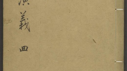 53978271 封神演义 v.4 1111155100 1.jpg