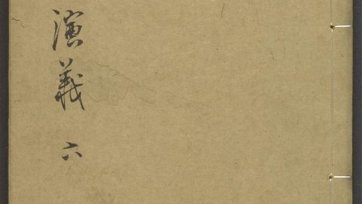 53978271 封神演义 v.6 1111155108 1.jpg