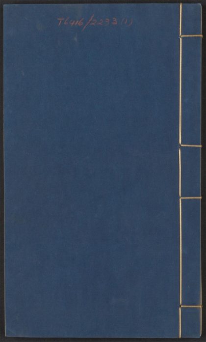 53978731 印史 v.1 1111155200 1.jpg