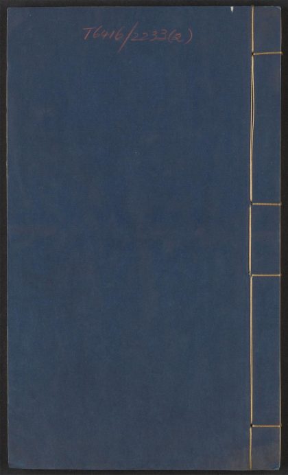 53978731 印史 v.2 1111155203 1.jpg