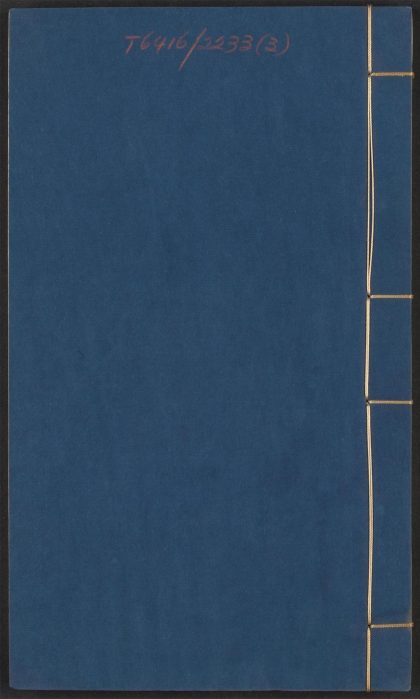 53978731 印史 v.3 1111155207 1.jpg