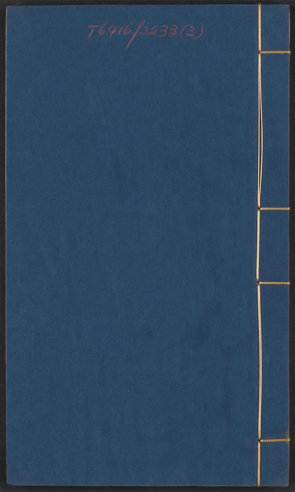 印史_v.3