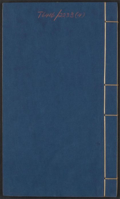 53978731 印史 v.4 1111155211 1.jpg