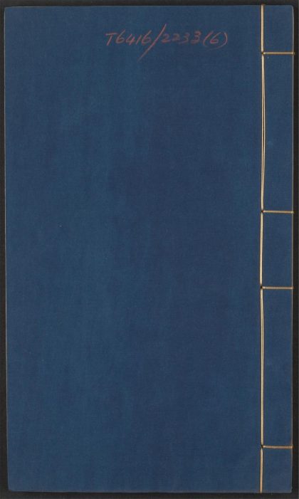 53978731 印史 v.6 1111155218 1.jpg