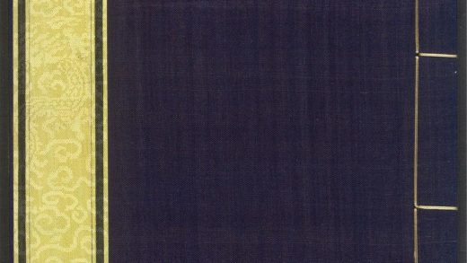 53988230 飞鸿堂印谱 v.10 1111155240 1.jpg