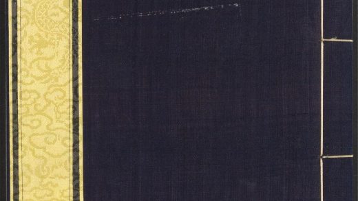 53988230 飞鸿堂印谱 v.25 1111155335 1.jpg