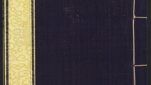 53988230 飞鸿堂印谱 v.30 1111155356 1.jpg