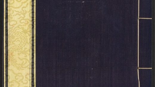 53988230 飞鸿堂印谱 v.33 1111155406 1.jpg