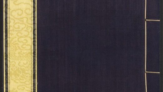 53988230 飞鸿堂印谱 v.35 1111155413 1.jpg