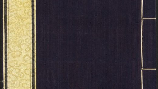 53988230 飞鸿堂印谱 v.38 1111155424 1.jpg