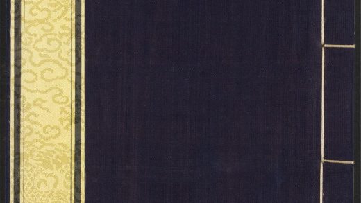 53988230 飞鸿堂印谱 v.39 1111155427 1.jpg