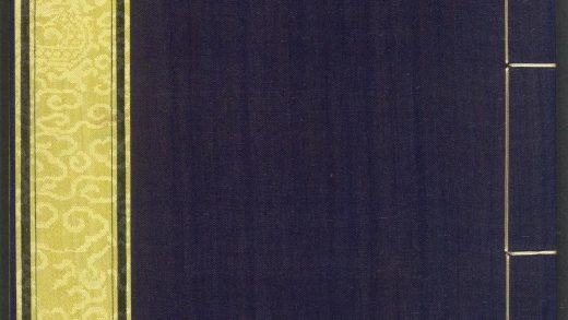 53988230 飞鸿堂印谱 v.3 1111155352 1.jpg