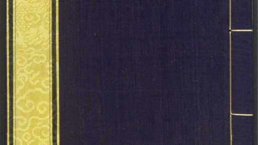 53988230 飞鸿堂印谱 v.4 1111155431 1.jpg