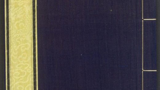53988230 飞鸿堂印谱 v.7 1111155445 1.jpg