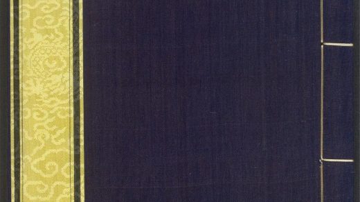 53988230 飞鸿堂印谱 v.8 1111155449 1.jpg
