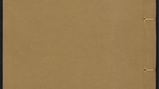 53988940 灵台仪象志 v.2 1111155500 1.jpg