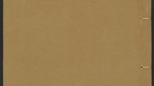 53988940 灵台仪象志 v.6 1111155517 1.jpg