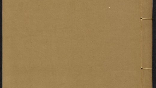 53988940 灵台仪象志 v.7 1111155522 1.jpg