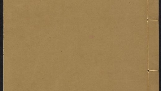53988940 灵台仪象志 v.8 1111155527 1.jpg