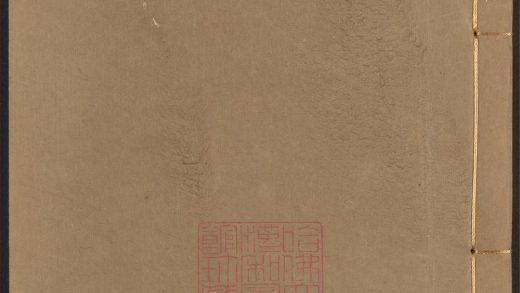 53990918 李竹懒先生说部 v.9 1111155612 1.jpg