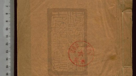 54 關帝志四卷 1208191800 1.jpg
