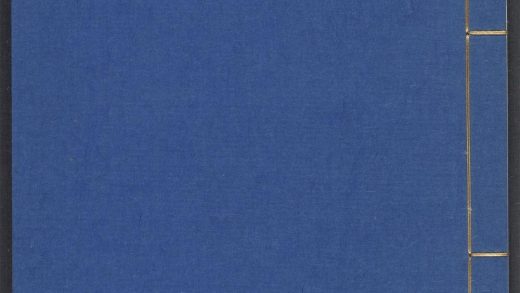 54003203 医学六要 v.10 1111155619 1.jpg