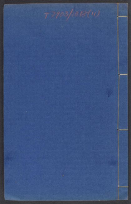 54003203 医学六要 v.11 1111155623 1.jpg
