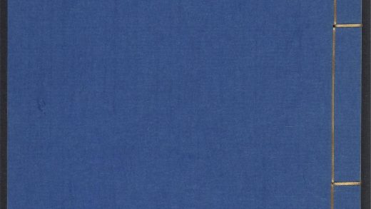 54003203 医学六要 v.17 1111155646 1.jpg