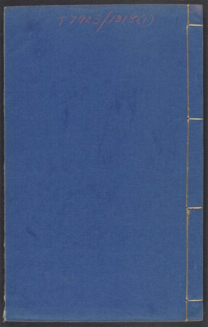 54003203 医学六要 v.1 1111155616 1.jpg
