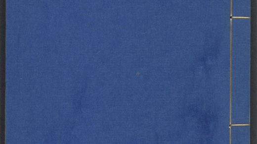 54003203 医学六要 v.20 1111155701 1.jpg