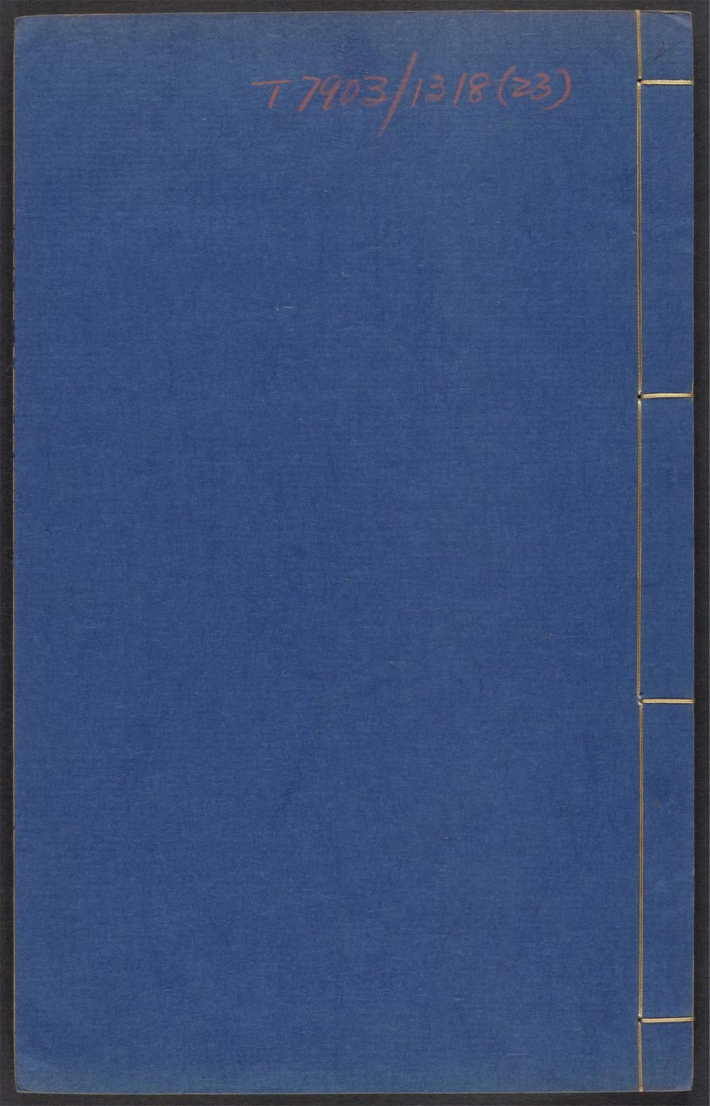 医学六要_v.23
