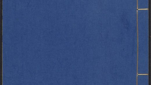 54003203 医学六要 v.25 1111155719 1.jpg
