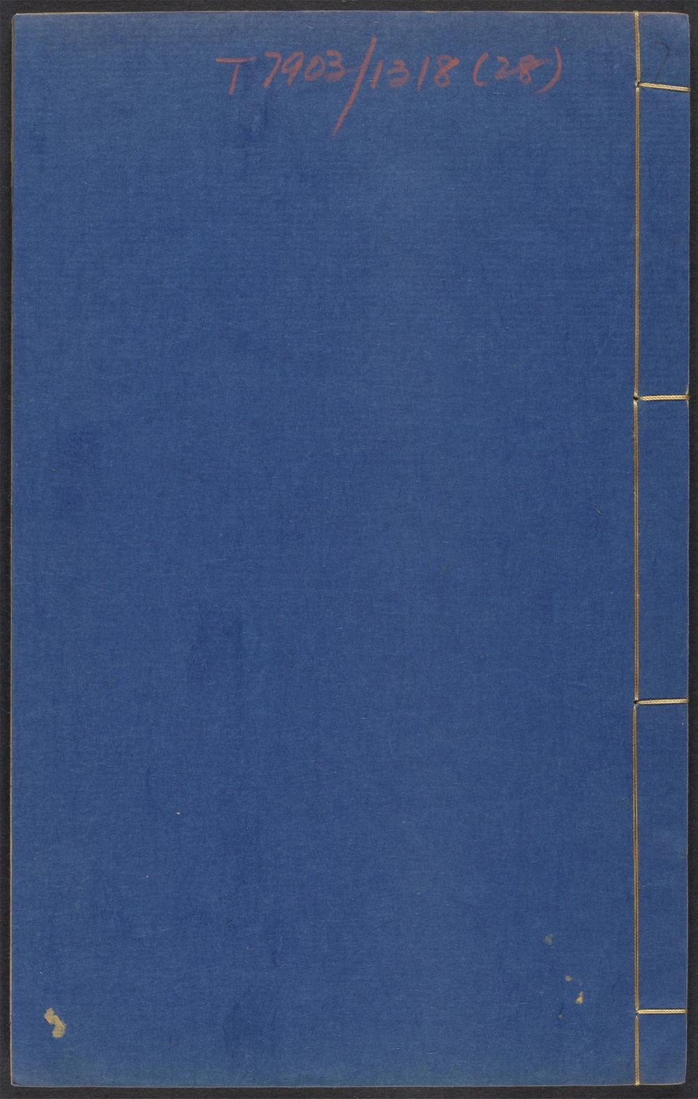 医学六要_v.28