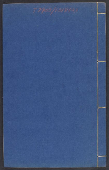 54003203 医学六要 v.2 1111155657 1.jpg