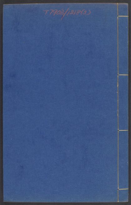 54003203 医学六要 v.3 1111155734 1.jpg
