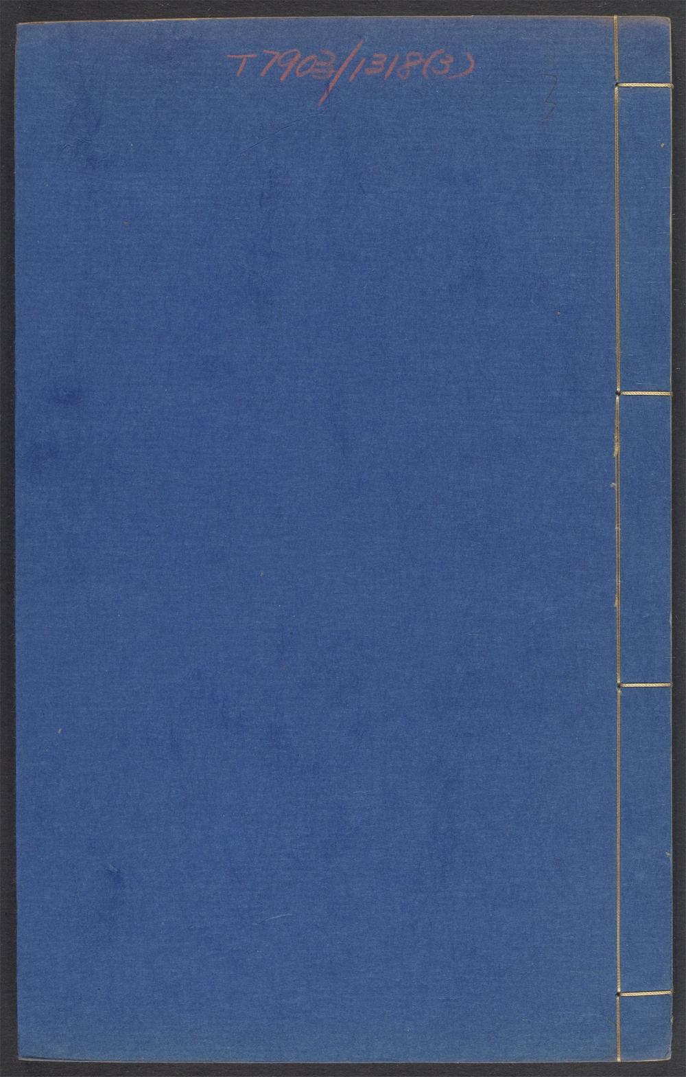 医学六要_v.3