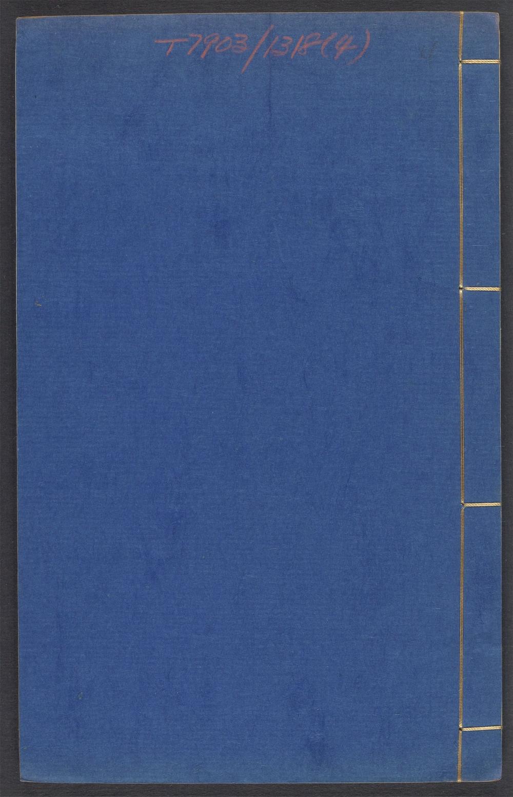 医学六要_v.4
