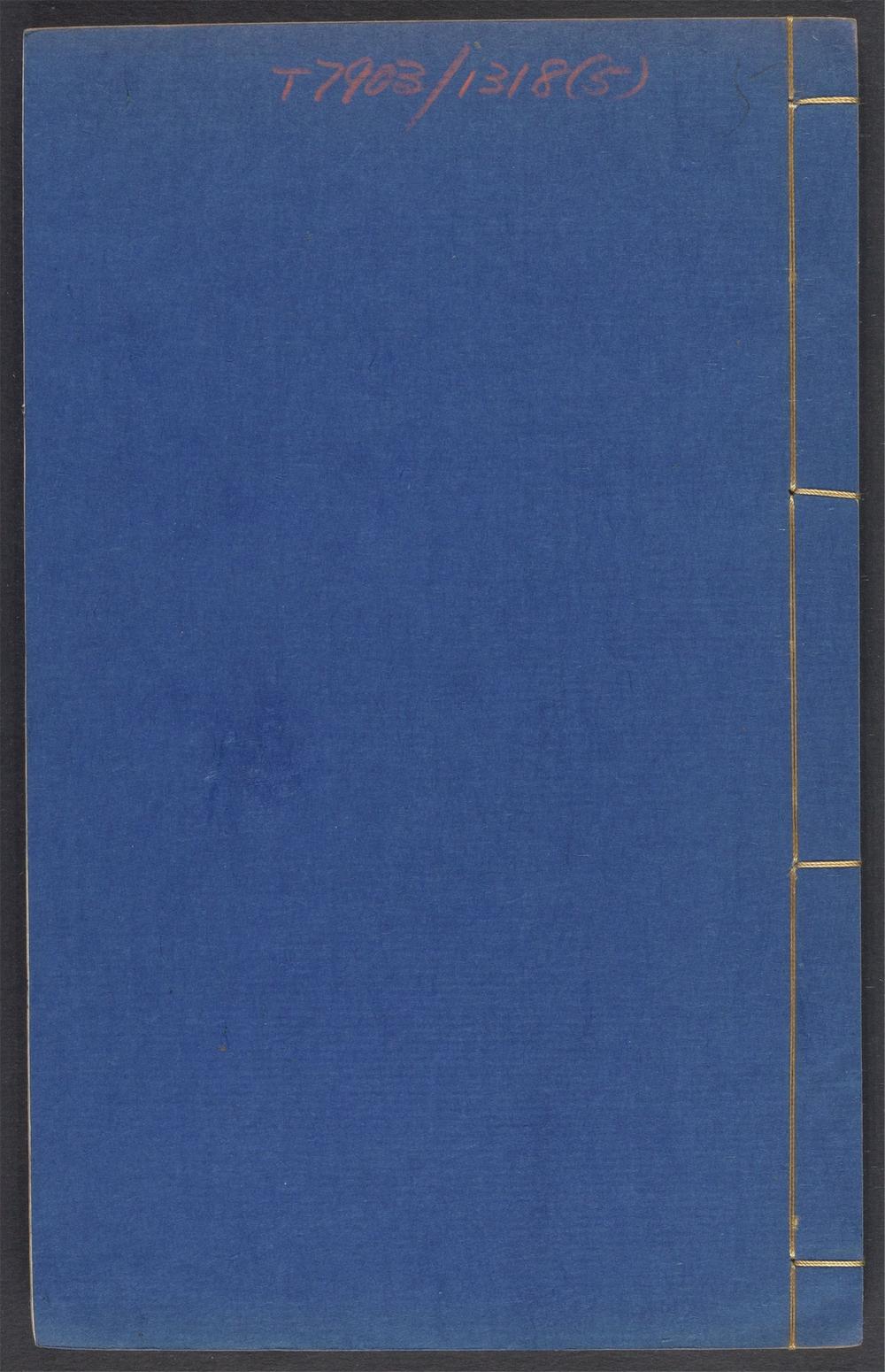 医学六要_v.5