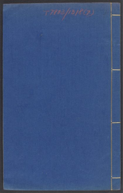 54003203 医学六要 v.7 1111155749 1.jpg